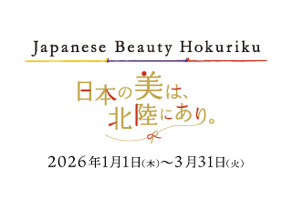 Japanese Beauty Hokuriku 北陸2026