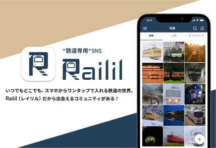 Railil