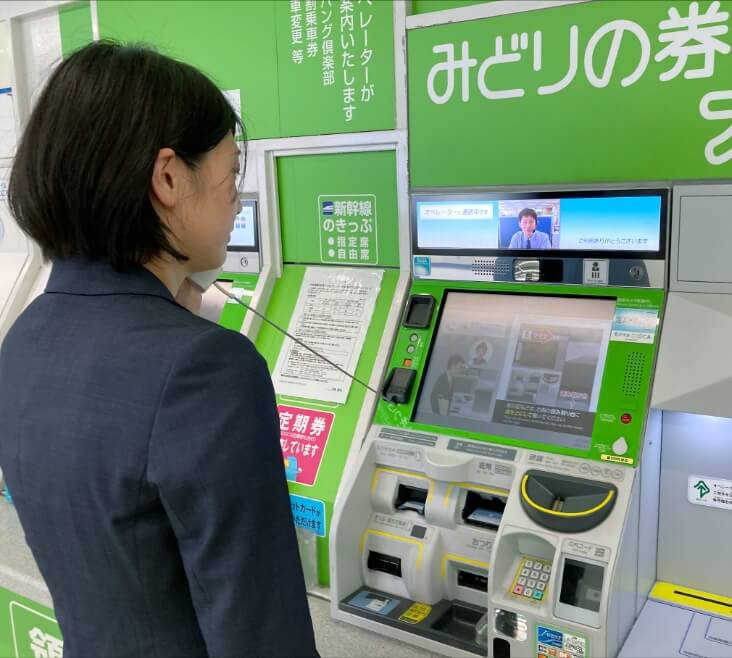 みどりの 券売機 _ みどりの券売機 領収書 : みどりの券売機・みどりの券売機プラス – APTR