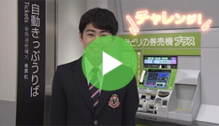 学生編 動画