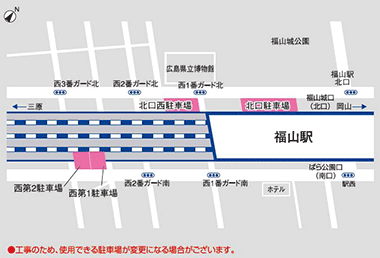 福山駅駐車場