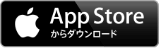 App Storeからダウンロード