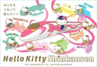 みんなをつないで結んでいく Hello Kitty Shinkansen