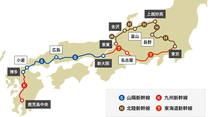 新幹線のご案内 | 鉄道 ：JRおでかけネット
