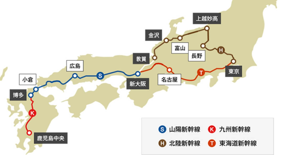 新幹線のご案内 鉄道 :JRおでかけネット 新幹線のご案内 鉄道 :JRおでかけネット
