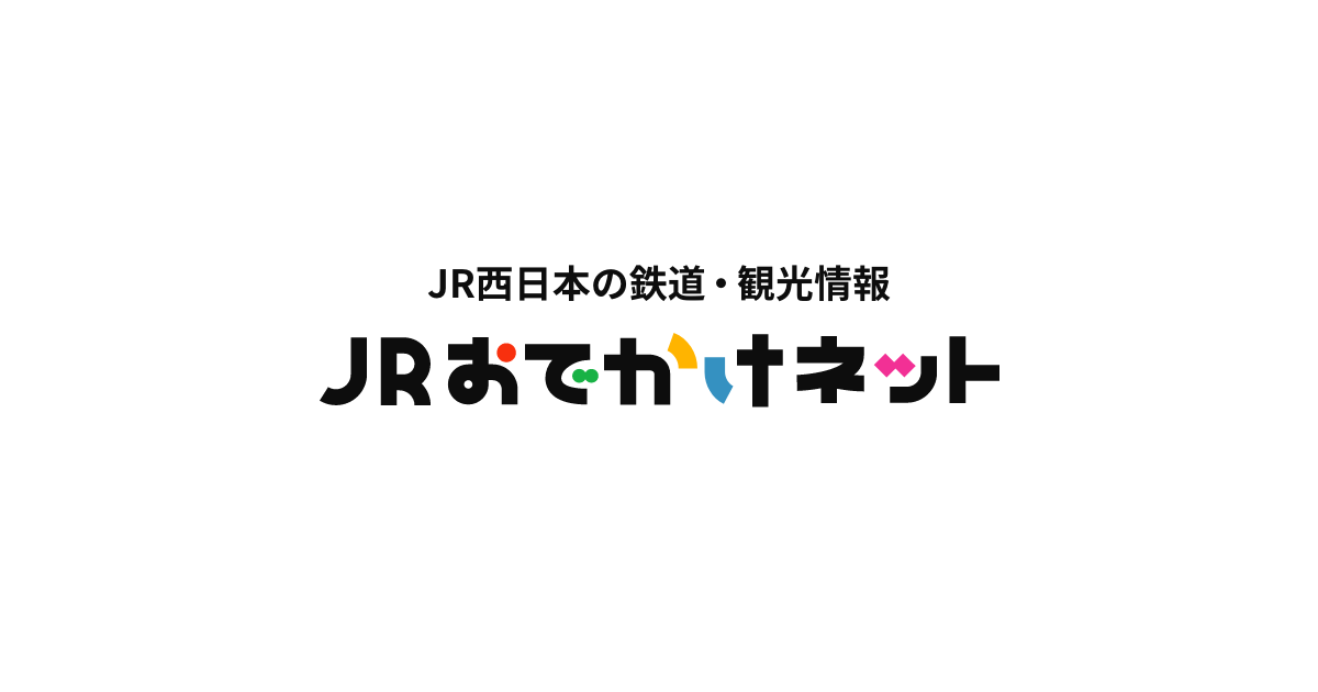 Re: [問題] 急問山口廣島JR pass可坐新幹線頭等車廂