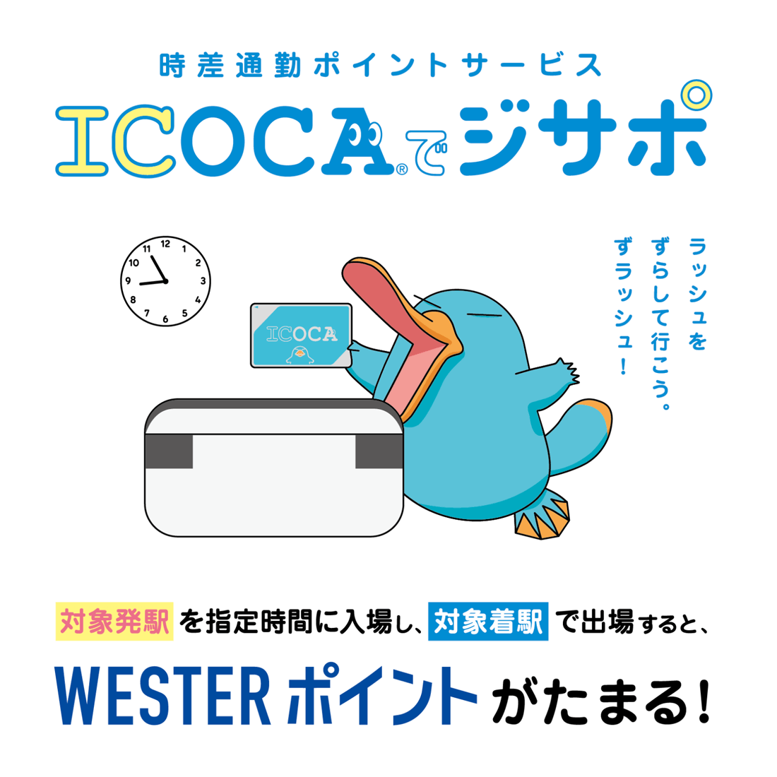 ジサポ
