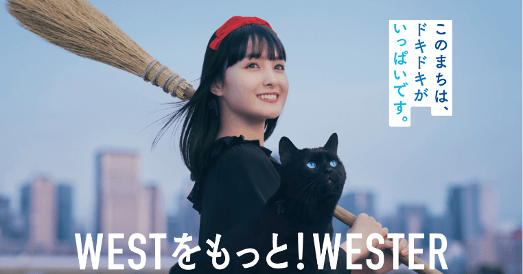 WETSERアプリCP