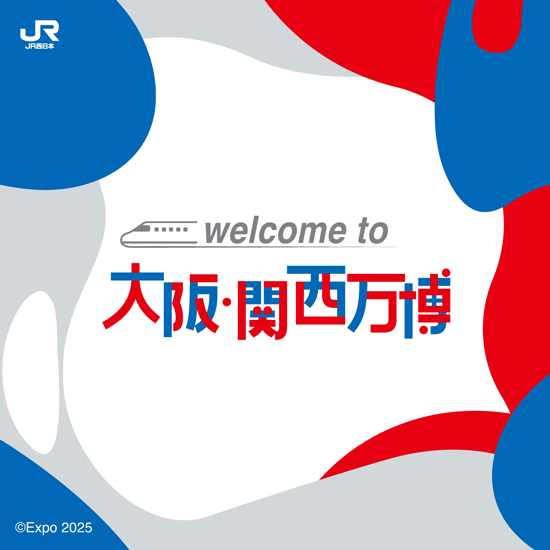 WELCOME TO 大阪・関西万博