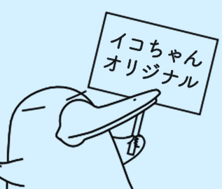 ペーパーツール