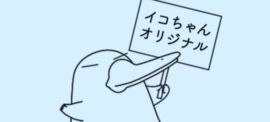 ペーパーツール