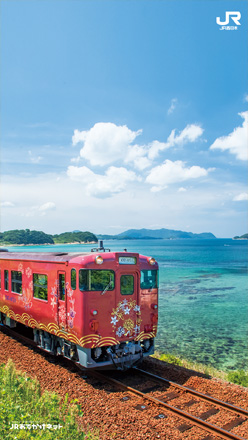 列車 風景 ダウンロードコーナー Jrおでかけネット