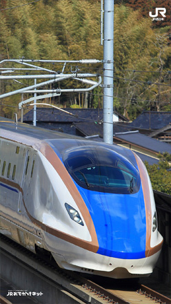 列車 風景 ダウンロードコーナー Jrおでかけネット