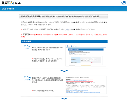 おとなびとは おとなび Jrおでかけネット