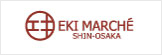 EKI MARCHE SHIN-OSAKA