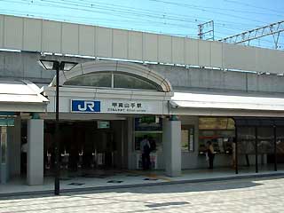駅舎写真