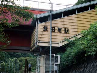 駅舎写真