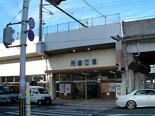 駅舎写真