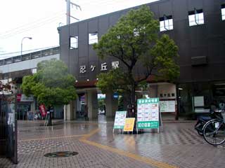 駅舎写真