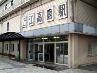 駅舎写真