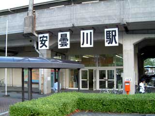 駅舎写真