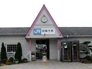 駅舎写真