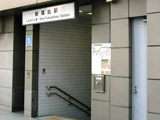 駅舎写真