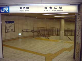 駅舎写真