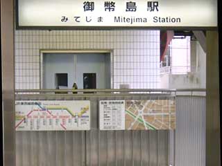 駅舎写真