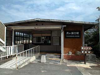 駅舎写真