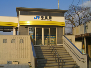 駅舎写真