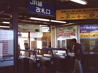 駅舎写真