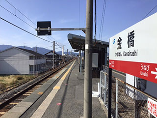 駅舎写真