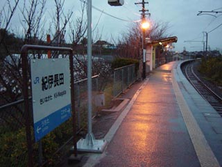 駅舎写真