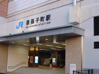 駅舎写真