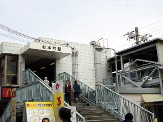 駅舎写真