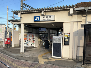 駅舎写真