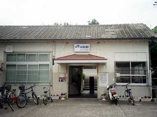 駅舎写真