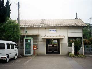 駅舎写真