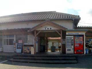 駅舎写真