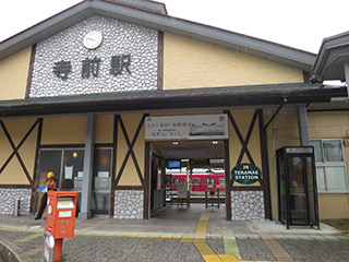 駅舎写真