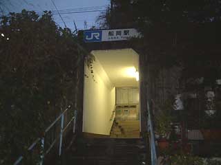駅舎写真