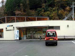 駅舎写真