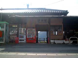 駅舎写真