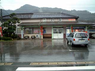 駅舎写真