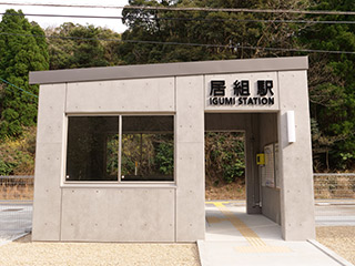 駅舎写真