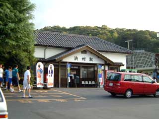駅舎写真