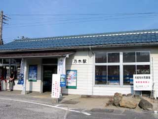 駅舎写真