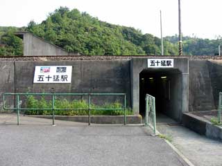 駅舎写真