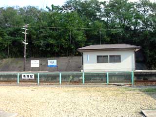 駅舎写真